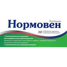 Нормовен табл.в/о №30